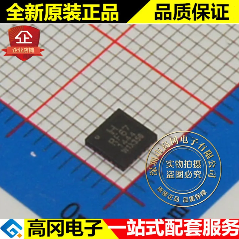 5 штук, модель RF67 MLPQ-24 HOPERF