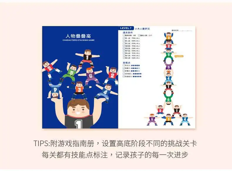 

Character balance building blocks layered layered Jenga parent-child interactive board game educational toy Hercules stacked hig