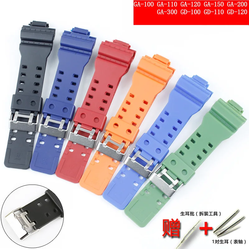 Watch accessories 16mm pin buckle For Casio resin strap G-SHOCK GA GLS GD 110100120 men and women rubber sports watch case
