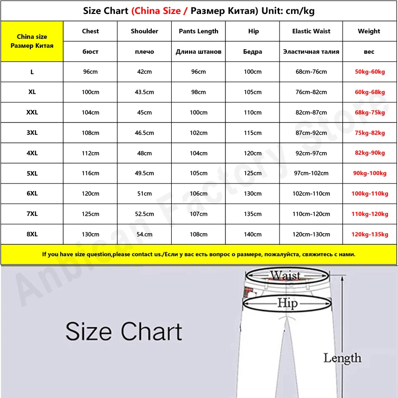 

Summer Men's T-shirts+Track Pants 2 Piece Sets Short Sleeve Reflective Tracksuit Men Sportswear Quick Dry Caausl Sweat Suits 8XL