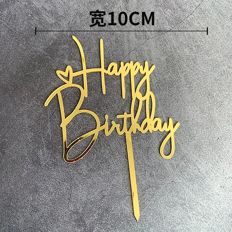 

Золотые акриловые фигурки для торта "С днем рождения" MJCakedecor