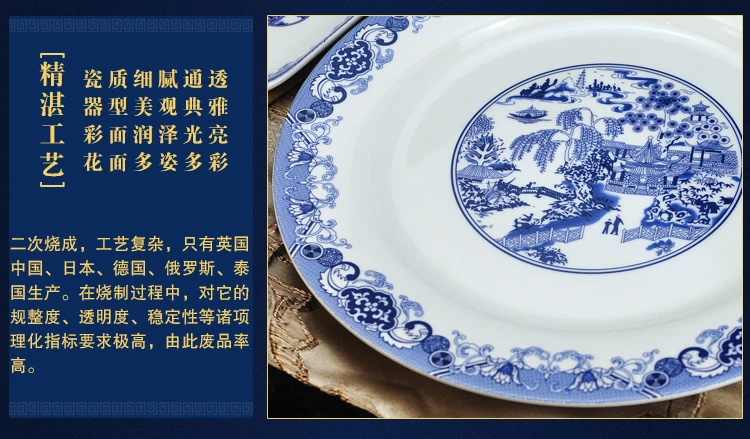 В китайском стиле керамический посуда тушью Jiangnan Золотая инкрустированная фарфоровая десертная тарелка Стейк Салат закуски, торт посуда