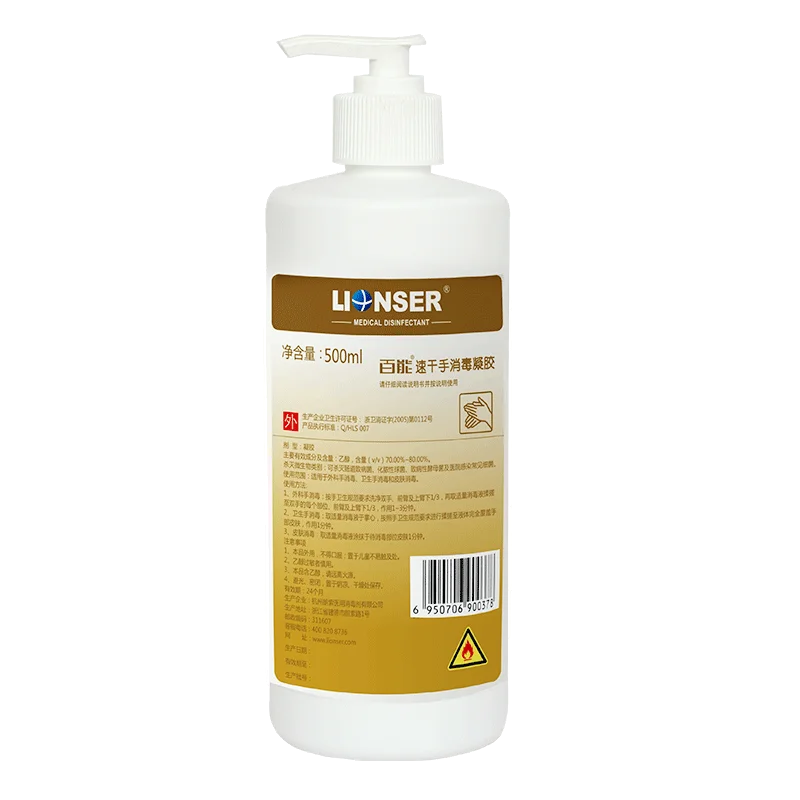 Гель дезинфицирующее Быстросохнущий одноразовый Дезинфицирующий для рук 500 мл
