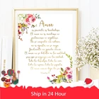 Фотообои с надписью Love is Kind 1 Коринтианс, 13 знаков