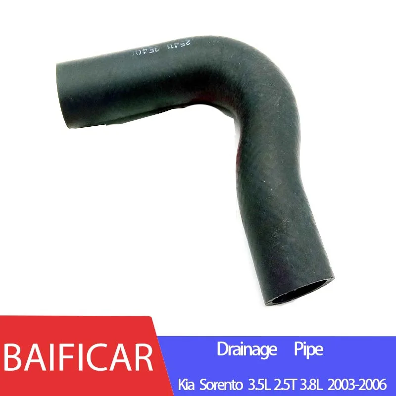 Новый оригинальный шланг охлаждающей жидкости Baificar дренажная труба 25411 3E200 /