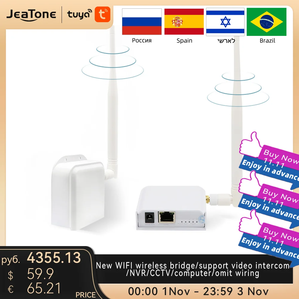 

Jeatone WIFI Switch Wireless signal Converter 1KM Long-distance Extensions Videocam intercom/IP camera/NVR/Router/PC Cable CAT56