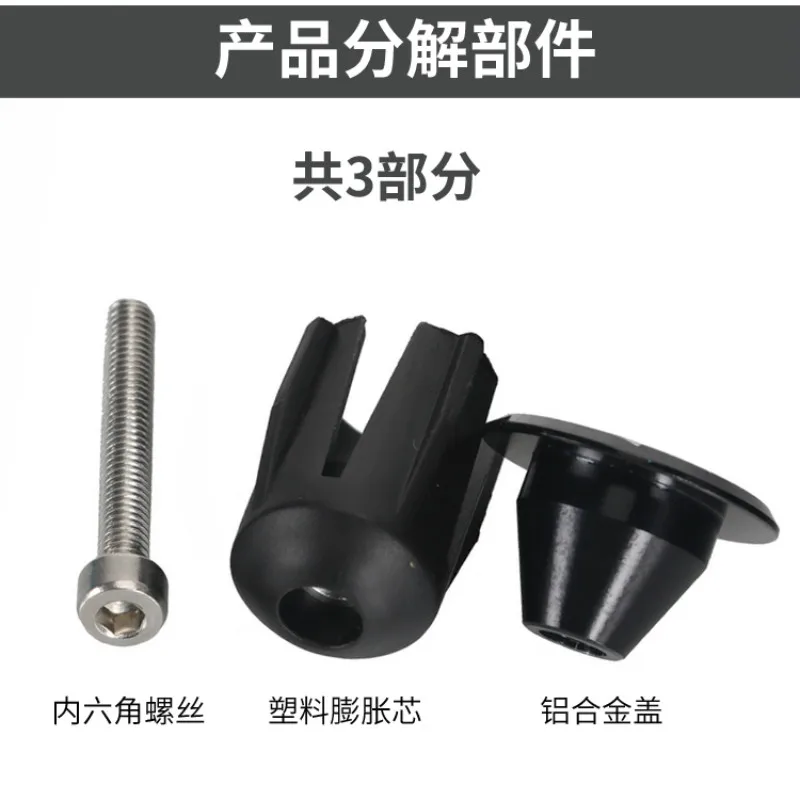 TOSEEK колпачки для руля горного велосипеда концевые заглушки велосипедной ручки