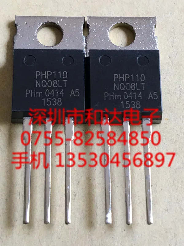 

PHP110NQ08LT TO-220 75V 75A