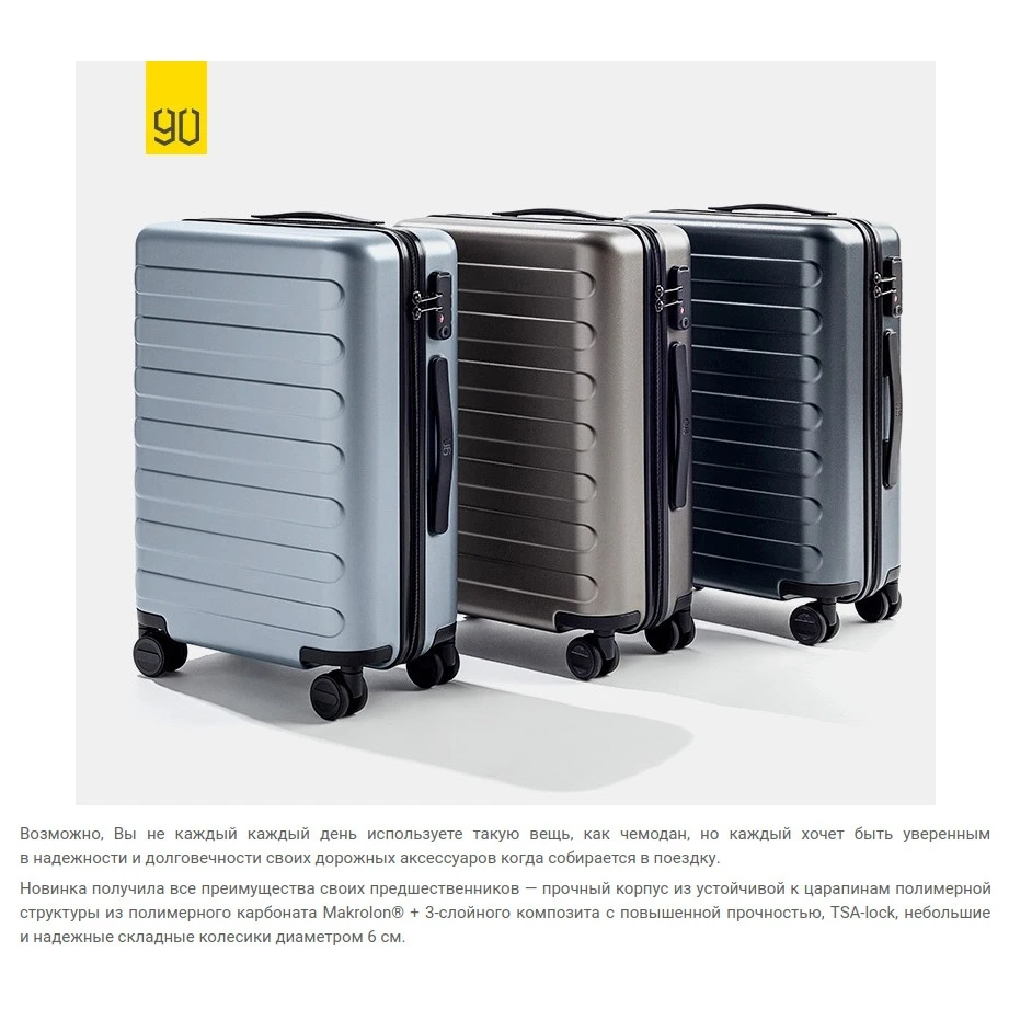 Чемодан Xiaomi RunMi 90 Fun Seven Bar Business Suitcase 20 Yellow |