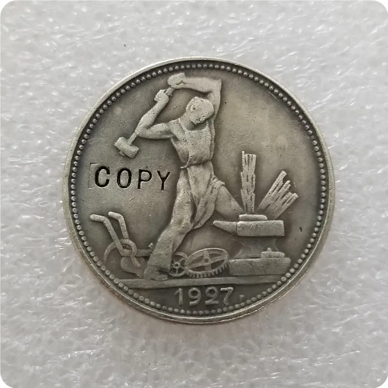 1927 1924,1925, 1926,1927 Россия 50 копеек имитация монеты памятные монеты-копии монет медаль коллекционные монеты - Цвет: 1927