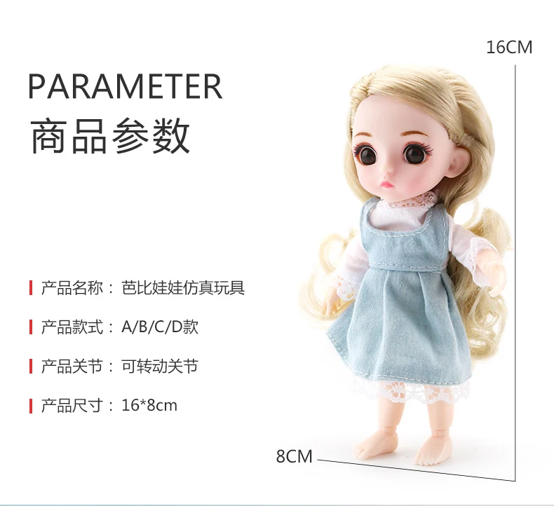 BJD куклы Dollshe Venitu 1/8 красивая девушка хит моды высокого качества 16 см игрушки для
