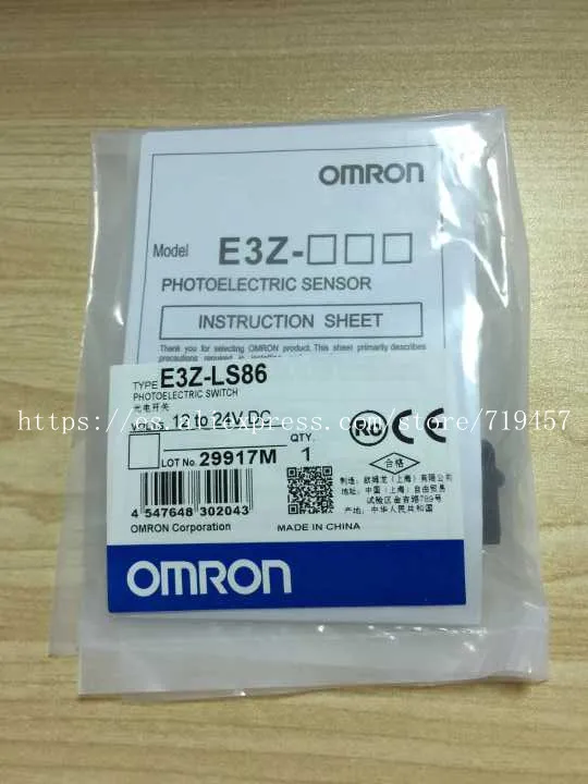 Бесплатная доставка новинка 100 фотоэлектрический переключатель LS88 LS83 LS66 LS63 |