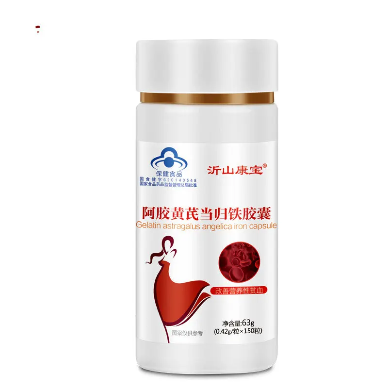 

A total of 300 grain of improving nutritional anemia iron ejiao astragalus angelica
