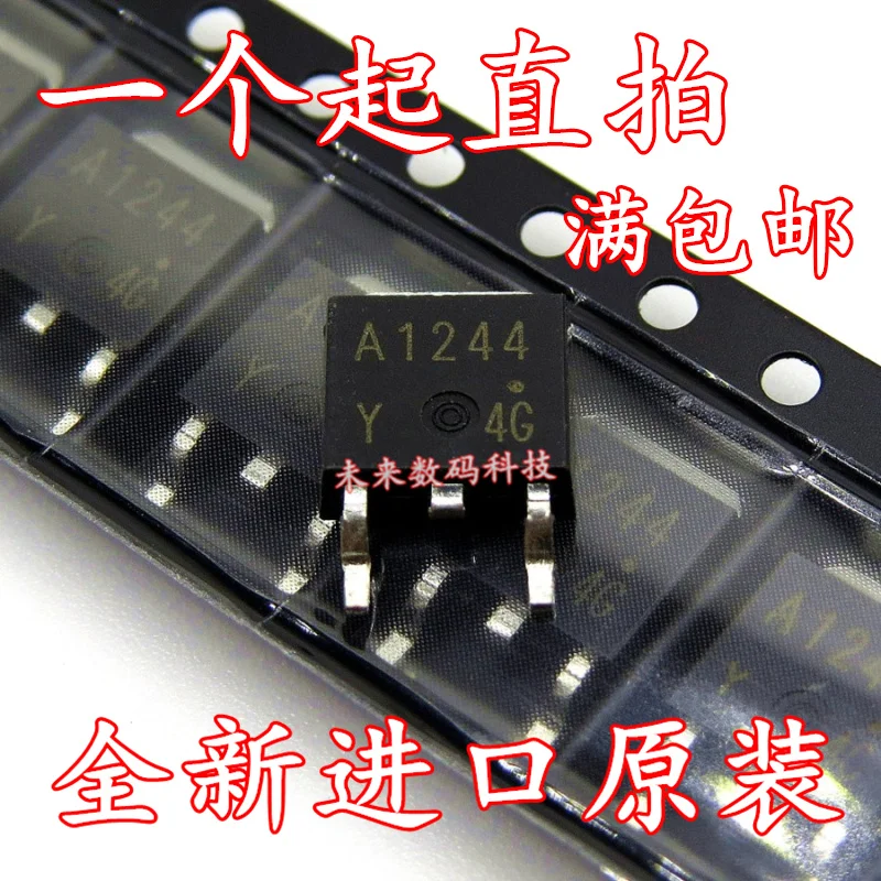 ТРАНЗИСТОР поверхностного монтажа 2SA1244 Y 2SC3074 A1244 C3074 252 1|varistor|10d271kline |