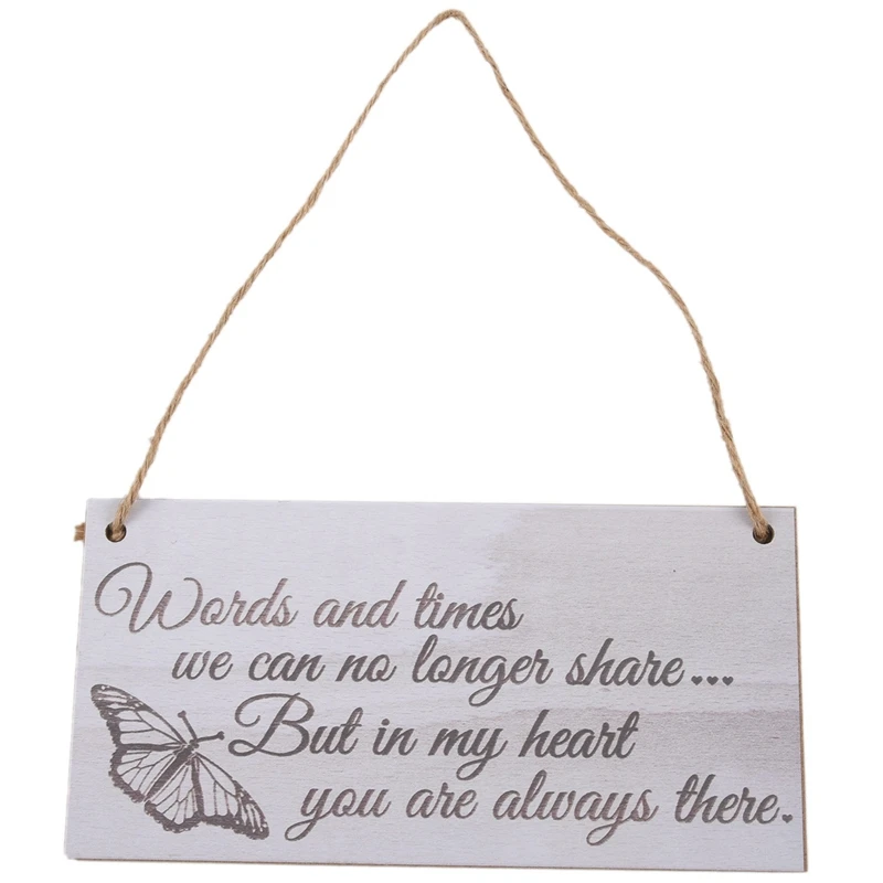 Продвижение -- слова и время мы больше не можем поделиться но в моем сердце вы