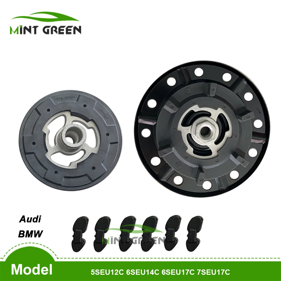 

NEW Auto Air AC Compressor clutch hub + rubber for 5SE09C 5SL12C 5SEU12C 6SEU14C 6SEU17C 7SEU17C FOR VW AUDI BMW SKODA SEAT