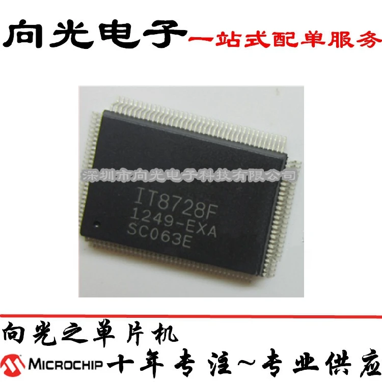Новое поступление оригинальный IT8728 IT8728F QFP128IC|Запасные части| |