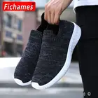 Модная мужская повседневная обувь, легкие кроссовки, летние уличные кроссовки с дышащей сеткой, трендовые мужские кроссовки