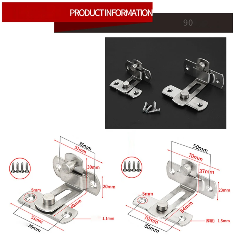 Дверная защелка Cardoria из нержавеющей стали замок на окно с защелкой 90 градусов