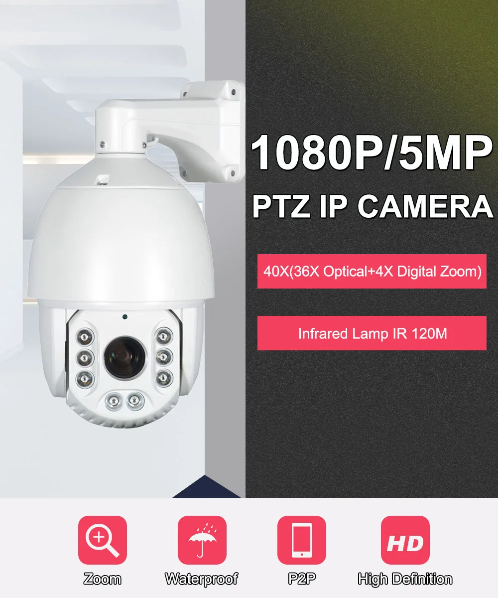 HD 1080P 5MP PTZ IP камера Открытый Onvif 40X зум Водонепроницаемая средняя скорость купольная камера 2MP H.265 IR 120m P2P CCTV камера безопасности