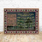 Современные художественные плакаты и рисунки на холсте мраморная текстура фон мусульманская каллиграфия Настенная картина Декор для гостиной