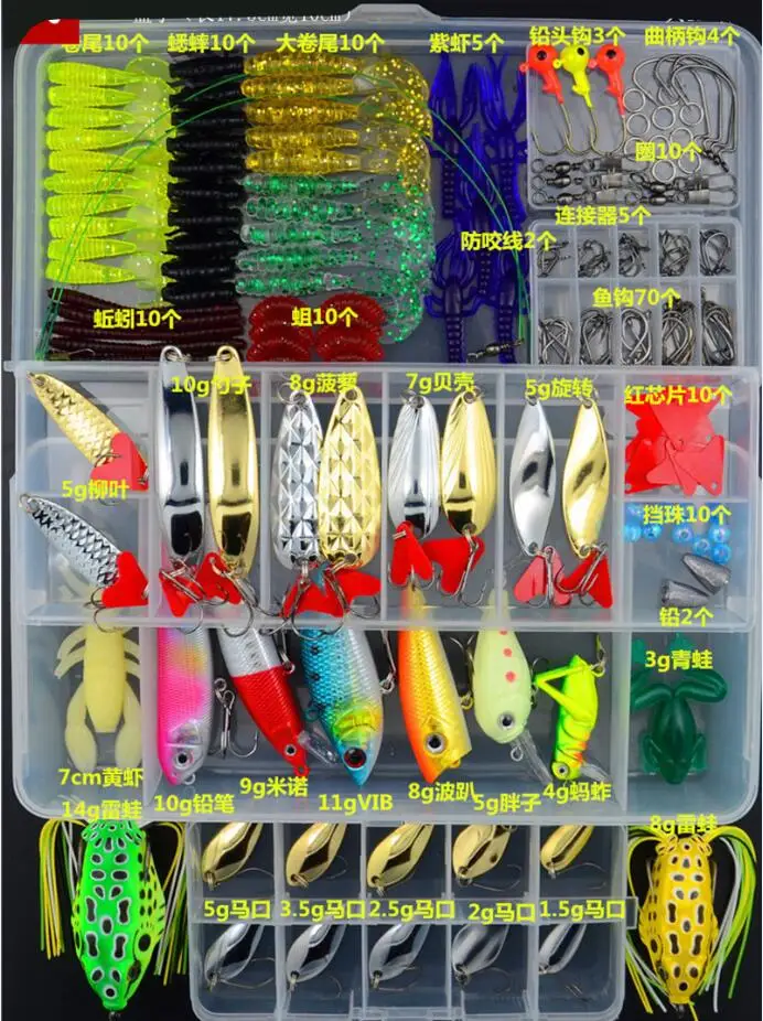 205pcs 205/206/207 шт. рыболовные приманки комплект смешанные приманки Minnow Ложка Приманка Мягкая приманка рыболовные аксессуары в коробке искусственная приманка песка B226 - Цвет: 205pcs