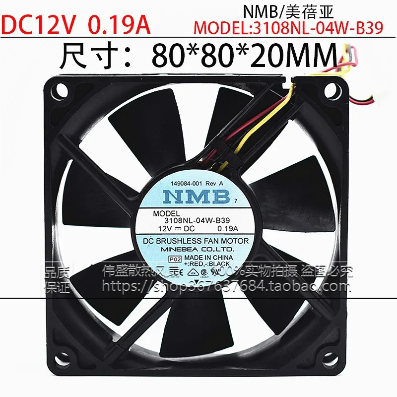 Оригинальный NMB 8020 12 В 0.19A 3108NL-04W-B39 8 см корпус процессора вентилятор охлаждения сервера