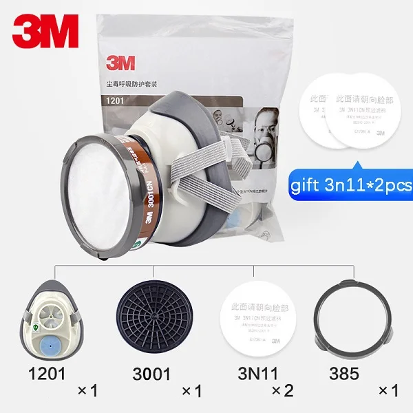 set with cotton 3M 1201 противогаз с очками Пылезащитная маска спрей краска химический газ анти-запах формальдегид краска пыль специальная защитная маска - Цвет: set with cotton