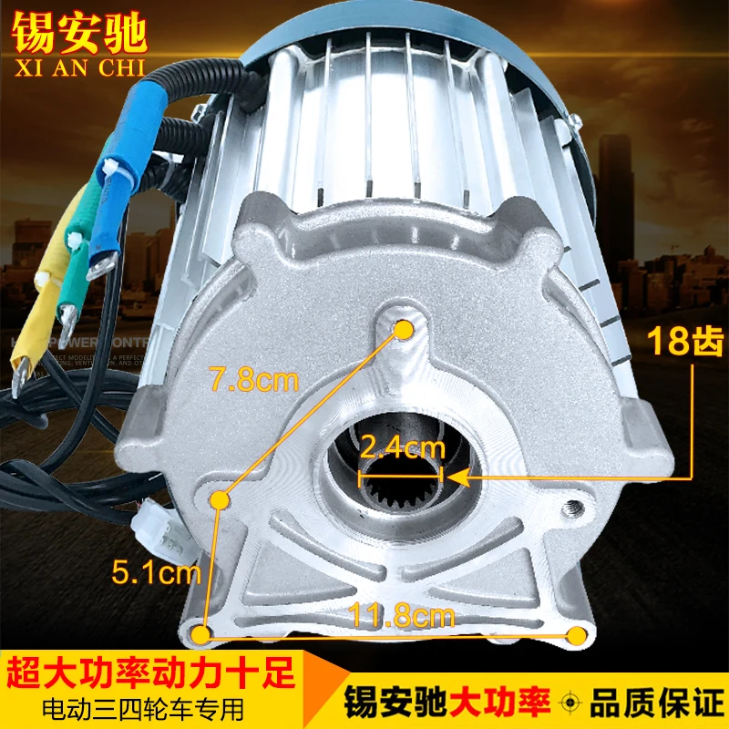 60V72V1200W1500W2200W3000W Электрический трехколесный велосипед четырехколесный высокая
