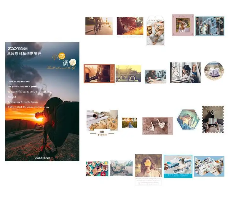 100 упаковок канцелярских наклеек дорожная серия дневник планировщик