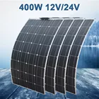 Набор солнечных панелей 100Вт, гибкие, монокристаллические, 12В, для использования в автодомах, лодках, для установки на крышах и неровных поверхностях