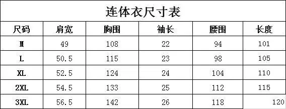 

Hawaiian Beach Style 2021 Summer New Men's Shirts Fashion Printed Shirt Shorts Men's One-piece Coverall Set Plus Size 3XL