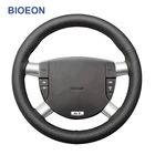 Чехол из искусственной кожи PU для руля Ford Mondeo 2001-2007 Galaxy 2000-2002 2003 2004-2006
