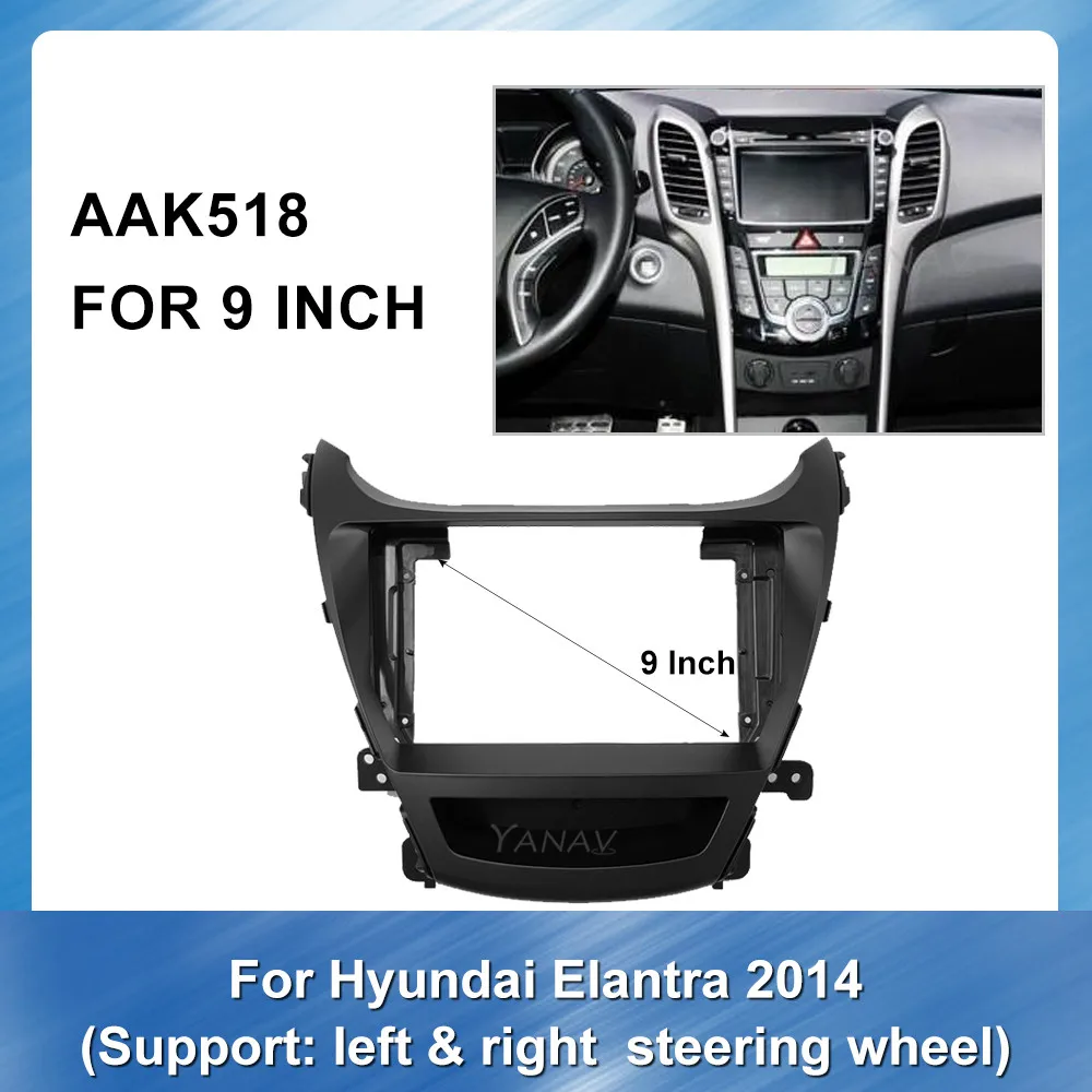 

Автомобильный радиоприемник, панель приборной панели для Hyundai Elantra 2014, автомобильная аудиосистема, панель GPS-навигации, комплект приборной п...