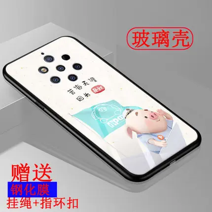 Чехол для Nokia 9 PureView, звездная звезда, закаленное стекло, жесткий чехол для телефона, для Nokia 9, чистый вид, стеклянная оболочка, Nokia9 PureView, сумка - Цвет: A8