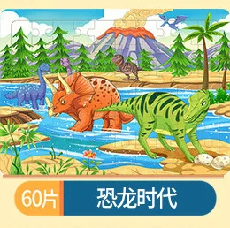 Konglong 60 шт. деревянный маленький кусочек паззл Игрушка Дети животные деревянные паззлы детские развивающие игрушки для ребенка интерактивная игра - Цвет: Konglong