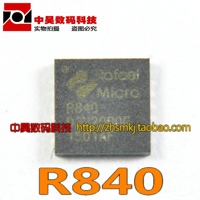 

R840 new LCD high screen head chip QFN