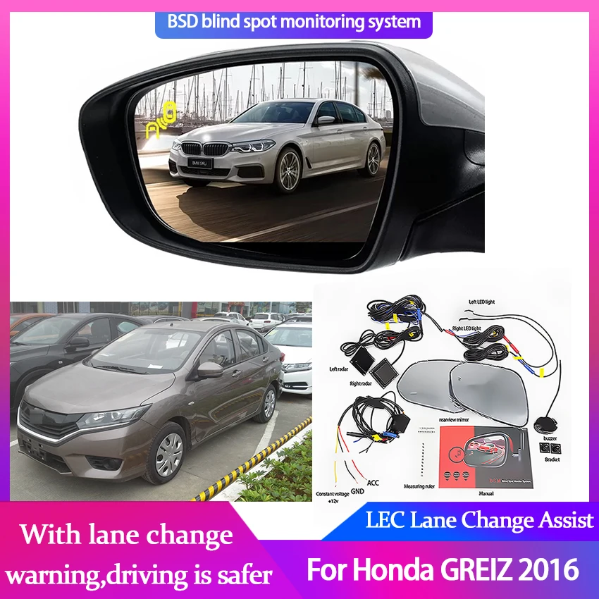 

Слепая зона обнаружения Системы для Honda GREIZ 2016 Зеркало заднего вида BSA BSM BSD монитор смены полосы движения парковочный радар Предупреждение