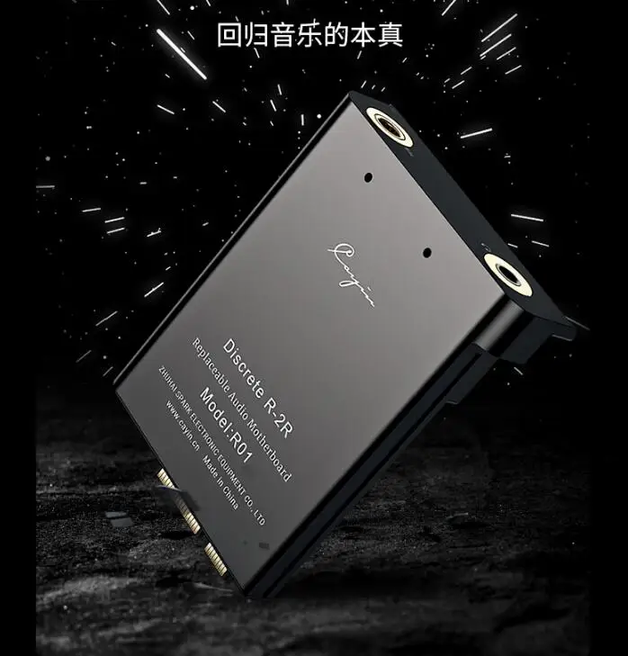 Cayin R01 заменяемая фотография для N6ii с 24-битной дискретной фотографией DAC