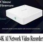 Цифровой сетевой видеорегистратор H. 265 + NVR, 4 канала, 4K HD, поддержка AI, камера 8 МП, 5 Мп, жесткий диск 10 ТБ, PoE, встроенное ПО