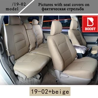 boost for toyota land cruiser fj80 automobile cover car seat cover complete set 5 seats right rudder driving