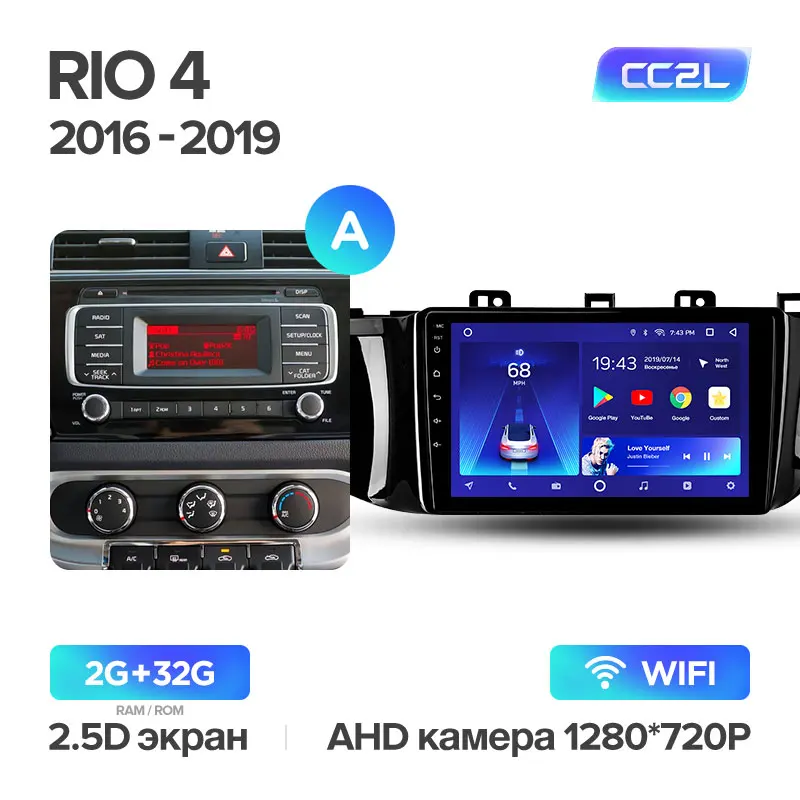 TEYES CC2 Штатная магнитола для Киа Рио 4 kia rio 4 Android 8.1, до 8-ЯДЕР, до 4+ 64ГБ 32EQ+ DSP 2DIN автомагнитола 2 DIN DVD GPS мультимедиа автомобиля головное устройство - Цвет: RIO4 CC2L 32G A