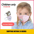 3D детская маска для лица для детей 3-9 лет с респиратором 5-слойные пылезащитные маски для рта
