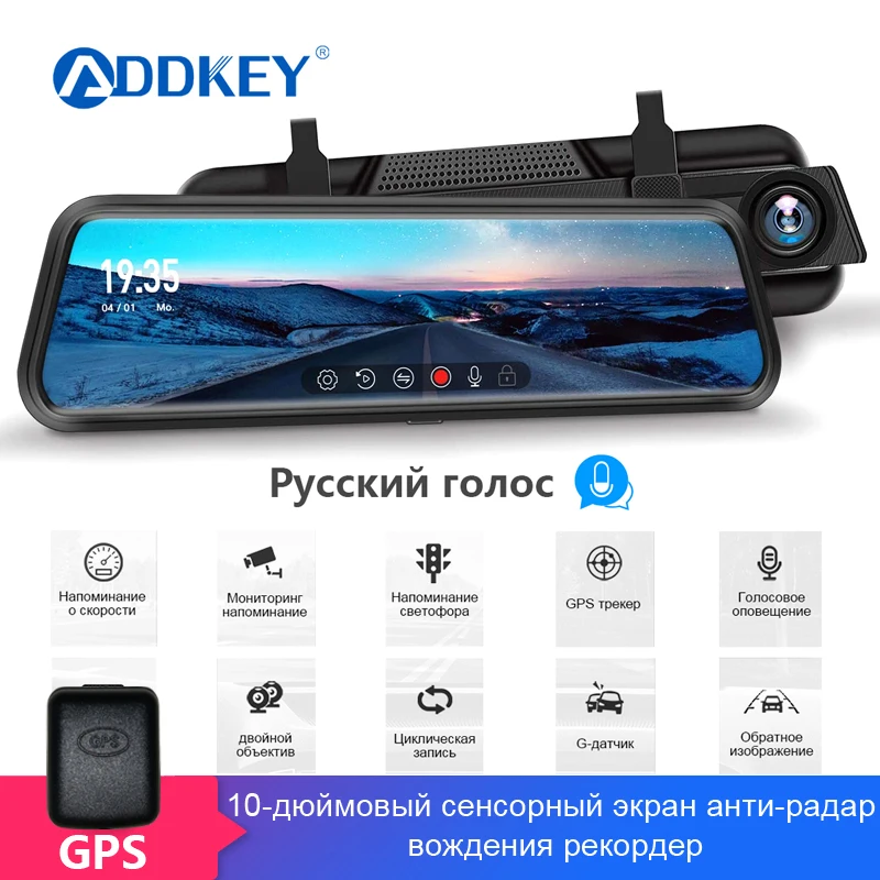 Зеркало заднего вида ADDKEY 10 дюймов FHD 1080P|Видеорегистраторы| |