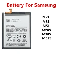battery for samsung galaxy m20s m30s m21 m31 m51 m31s replacement 3 85v lithium ion polymer battery repair parts