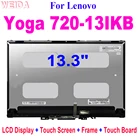 ЖК-дисплей 13,3 дюйма для Lenovo Yoga 720-13 720-13IKB 720 13ikb 5D10K81089, ЖК-дисплей, сенсорный экран, дигитайзер в сборе, рамка, сенсорная плата