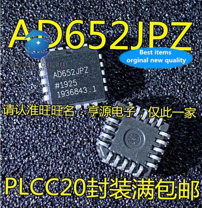 

10pcs 100% orginal new real photo AD652 AD652JP AD652JPZ PLCC20 Frequency to voltage conversion