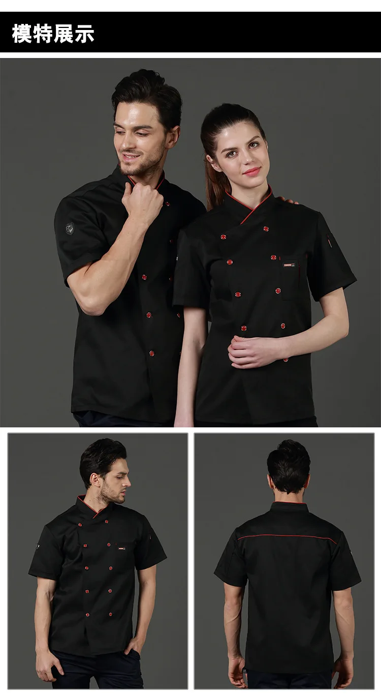 Chef Uniforms Food Service Restaurant Kitchen Workwear Women Men Short Sleeve Double Breasted Catering Jackets Tooling Uniform