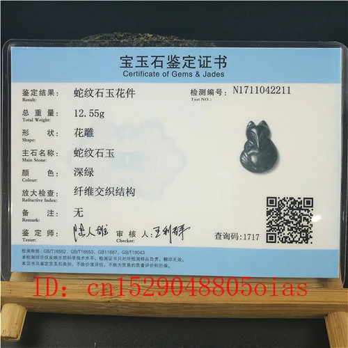 Сертифицированный китайский натуральный черный зеленый нефрит Феникс ожерелье