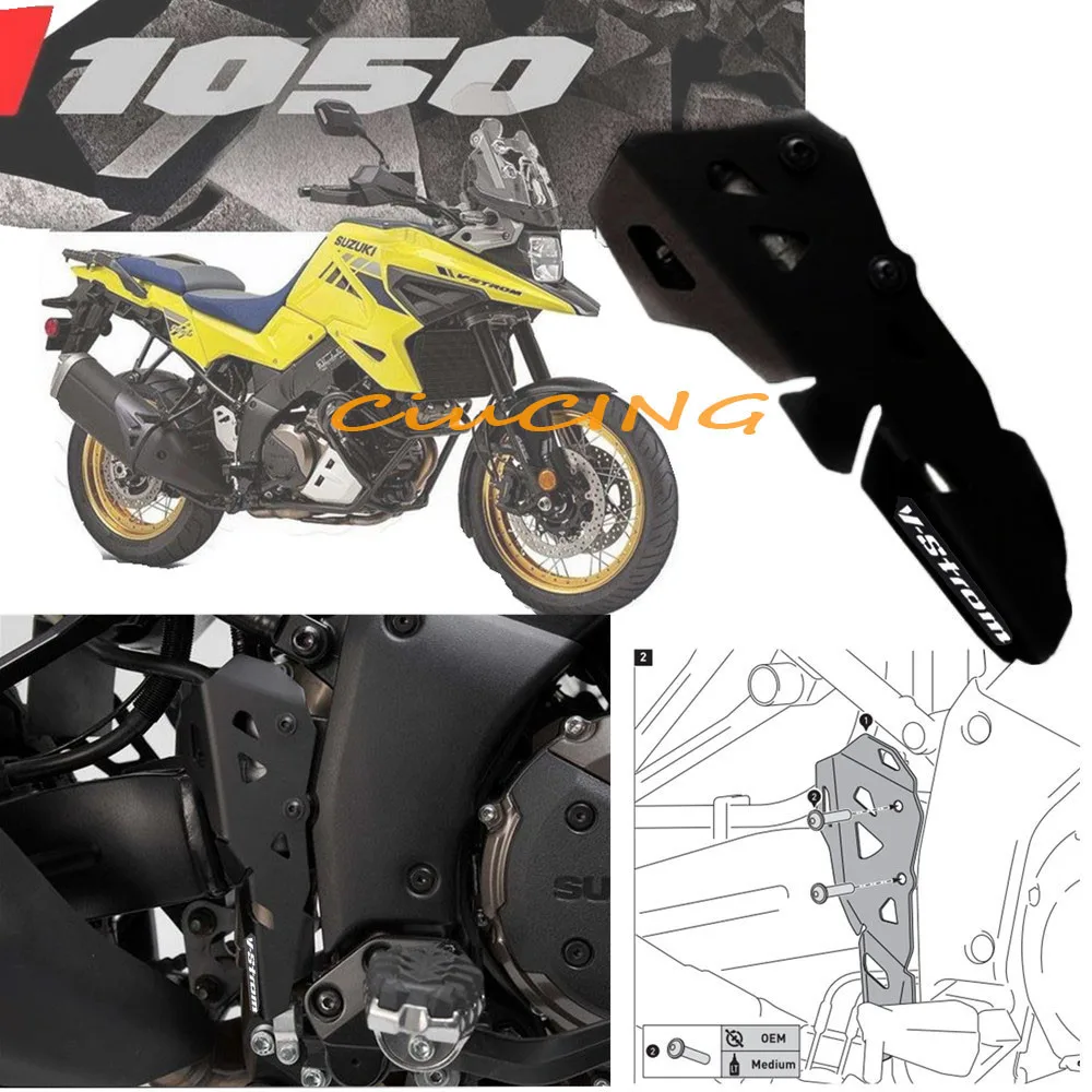 Новая защита тормозного цилиндра мотоцикла используется для Suzuki DL 1050 V